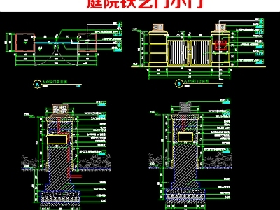 入户门 欧式庭院铁艺小门