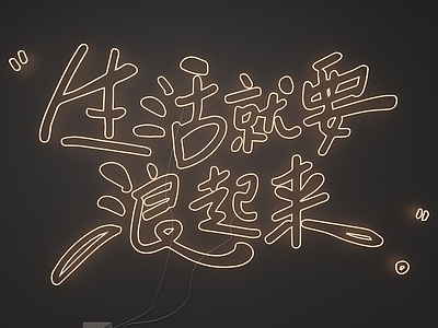 立体LOGO