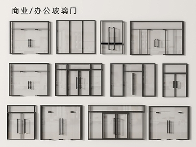 现代简约双开门 玻璃门双开门 商业玻璃门 办公室玻璃门 玻璃双开门 玻璃大门