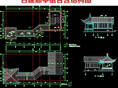 其他古建筑 古建亭廊组合结构 公园连廊亭组合