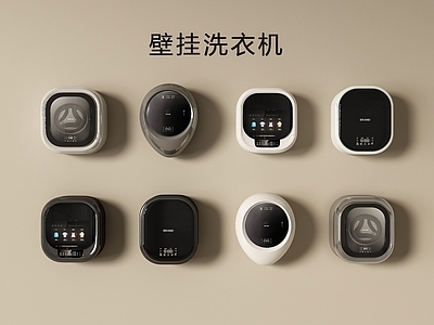 现代简约洗衣机 迷你洗衣机 洗衣机 壁挂式洗衣机 内衣洗衣机 洗烘一体机