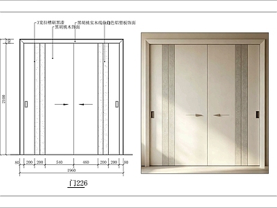 入户门