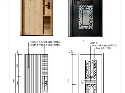 入户门