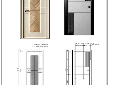入户门