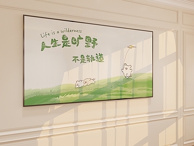 奶油风电视