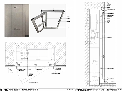 隐形门节点 瓷砖消火栓暗门 岩板消火栓暗门 消火栓隐形门 消火栓装饰门 管井门