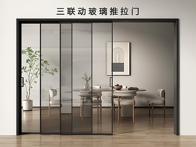 现代简约推拉门 现代推拉门 推拉门 厨房推拉门 玻璃推拉门 客厅推拉门