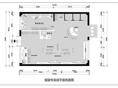 服装店 服装店平面布置图 服饰服装店 服装专卖店 男装专卖店 时尚女装店