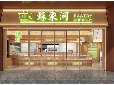 其他商业空间 品牌苏东河 中式糕点 烘焙 专营店 中式风格