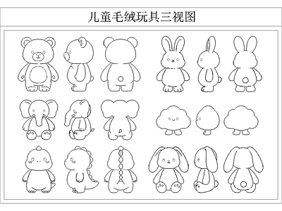 其他图库 毛绒玩具