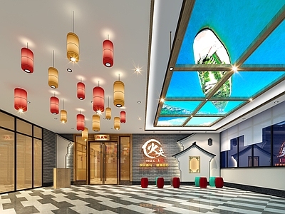 新中式火锅店