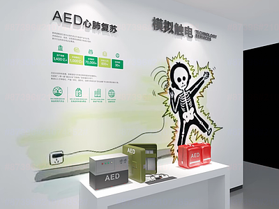 现代简约科技教育展厅