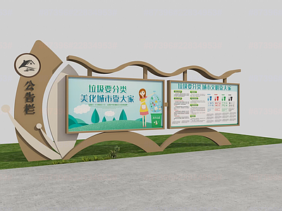 新中式景观公园绿地装置
