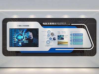 科技展厅