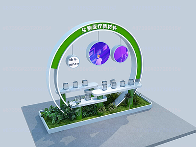 现代材料展厅