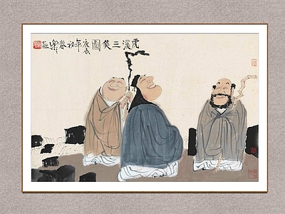 新中式画框 虎溪三笑 禅意画 徐乐乐 装饰画