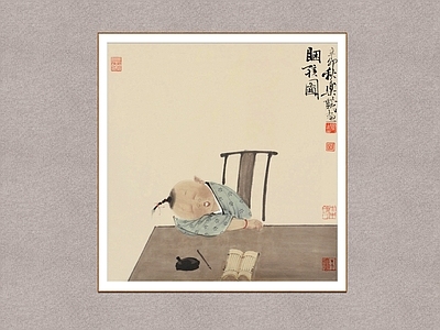 中式画框 困孩图 徐乐乐 装饰画 人物画