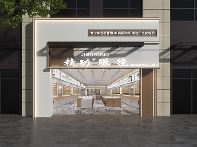 现代简约门头 眼镜店门头 眼镜工厂门头 视光中心门头 视光眼镜店门头 眼科医院门头