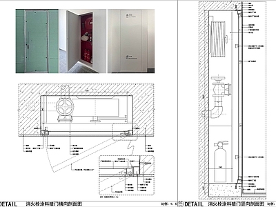隐形门节点 消火栓隐形门 消火栓涂料暗门 消火栓门节点图 设备间门 门墙一体暗门