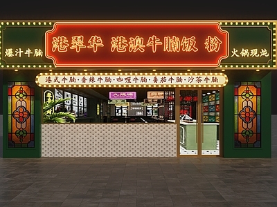 复古门头 港式门头 牛腩饭门头 港式烧腊门头 港式复古门头 港式小吃门头
