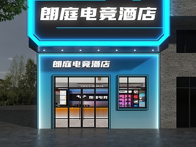 赛博朋克风门头 电竞酒店门头 电竞网咖门头 网咖门头 酒店门头 电竞馆门头