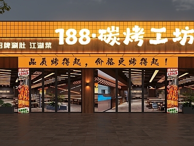 现代门头 东北烧烤门头 烧烤店门头 江湖菜馆门头 鲜货烧烤门头 烤肉店门头