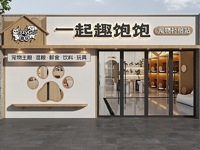 原木风门头 宠物店门头 宠物美容门头 宠物医院门头 宠物零食店门头 门头设计