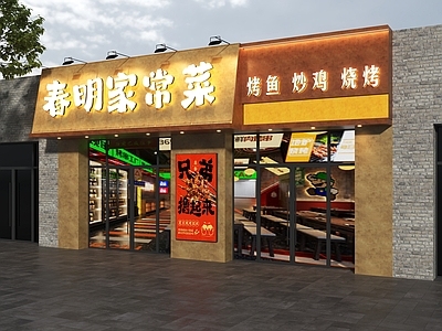 工业风门头 家常菜门头 烤鱼店门头 烧烤店门头 炒鸡店门头 菜馆门头