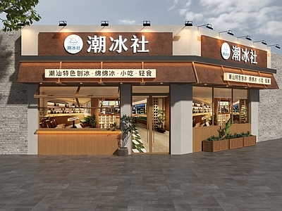原木风门头 轻食馆门头 冰社门头 刨冰店门头 小吃店门头 冷食馆门头