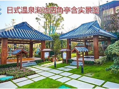 亭子 日式温泉池四角亭 日式泡池廊亭