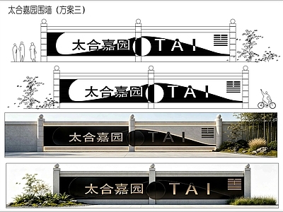 厂房