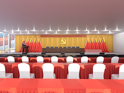 现代报告厅 党员大会 党群报告厅 党徽
