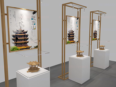 新中式文创展厅
