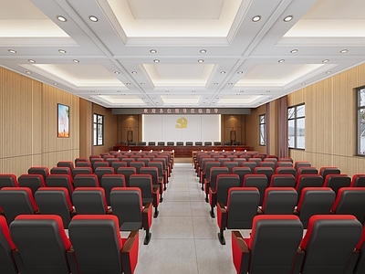 现代简约报告厅 吸音板 礼堂 会议室 折叠椅 主席台