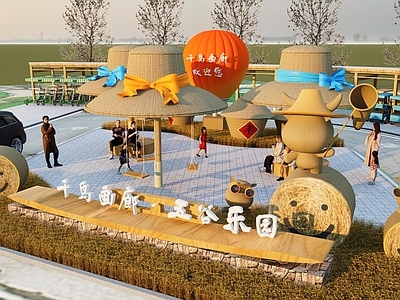现代文旅美陈 草帽 入口公园
