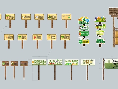原木风景观导视 菜园地木牌 菜园氛围牌 共享菜园标识 菜地标识