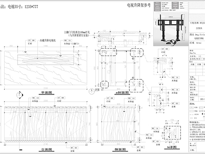 柜子 升降电视机柜 平开门电视柜 客厅 卧室电视柜 大空间使用 可生产图