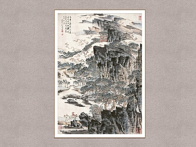 中式山水画 九华山 陆俨少 国画