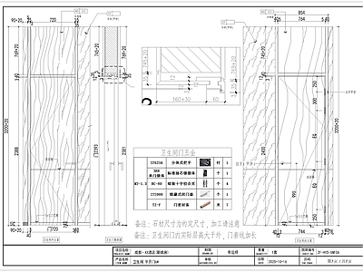 家具图库 酒店新娘房固装 墙板带暗门生产图 电视墙生产图 推拉门生产图 全套图可直接生产