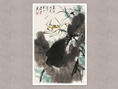 中式画框 荷塘清趣 唐云 花卉图 国画