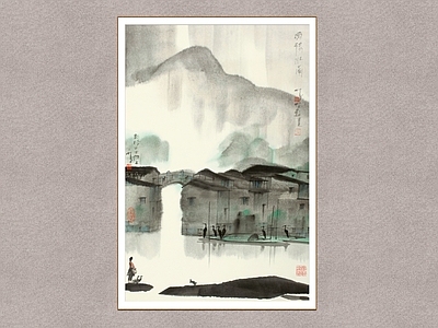新中式山水画 雨后江南 江南水乡 杨明义 装饰画