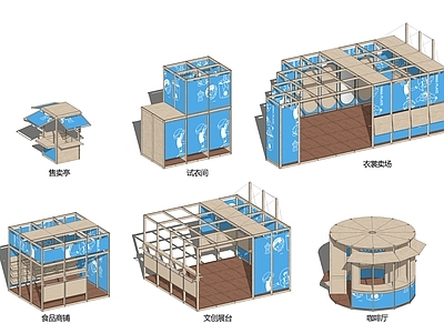 原木风集市 快闪集市 模块化集市 摊位 商业外摆 木构卖场