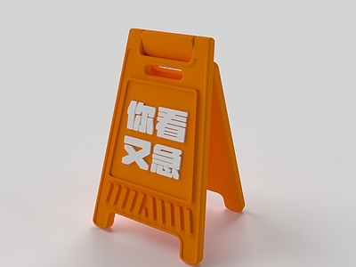 现代公用器材 摆件