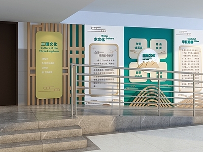 新中式学校