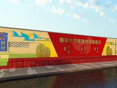 文化墙