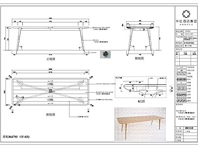综合家具节点