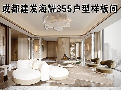 样板间 355户型样板间 样板间 文本 施工图