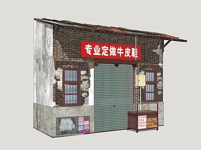 复古其他商业建筑 皮鞋店 怀旧商店立面 怀旧商业建筑立面 老建筑立面
