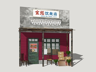 复古其他商业建筑 怀旧商业建筑 小吃店 饮食店 怀旧民居建筑