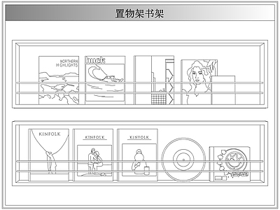 综合软装摆件图库 墙上置物架书架